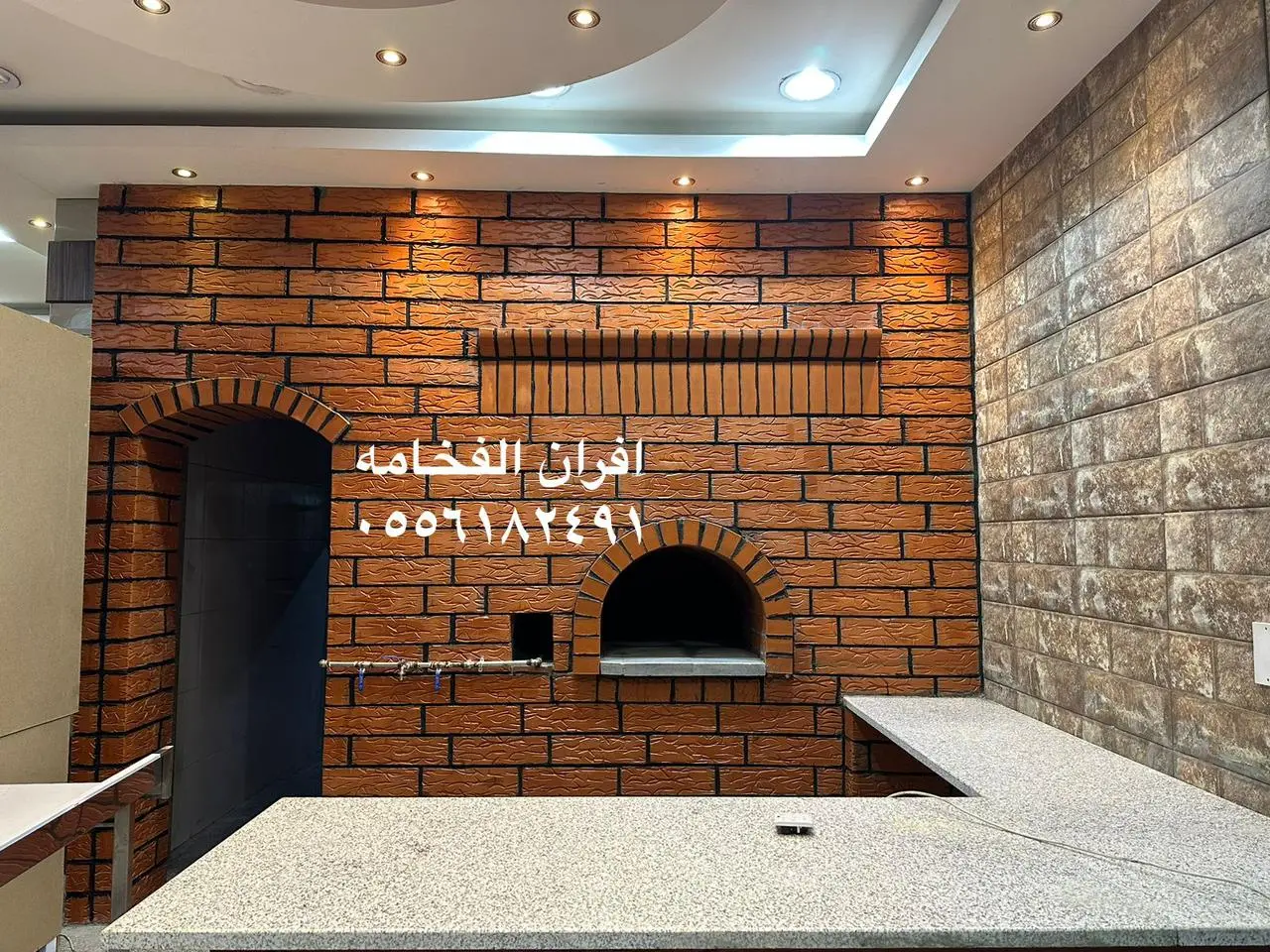 فرن طوب مدمج داخل مطعم