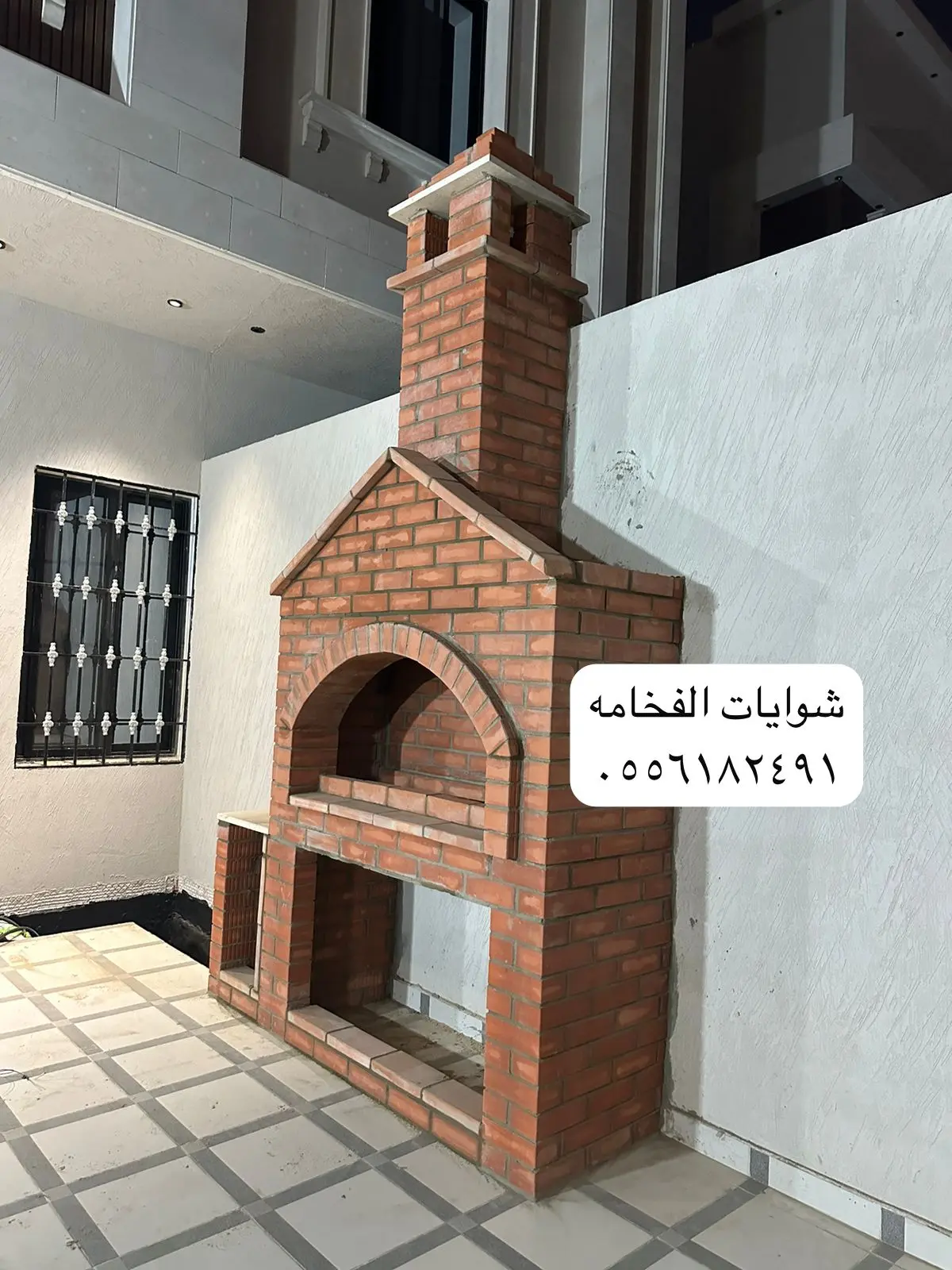 فرن طوب خارجي مع مدخنة